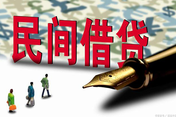 成都17民间借贷款