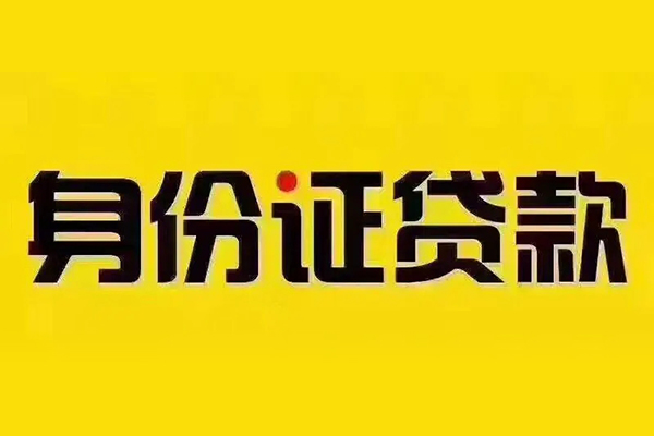 成都17民间借贷网