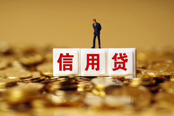成都17私人放款联系方式