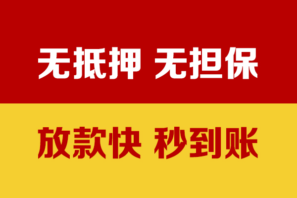 成都17个人借钱电话