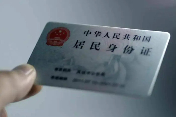 成都17信用贷款网