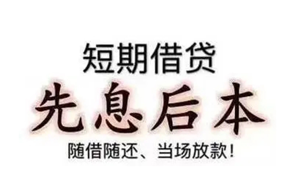 成都17私借短借