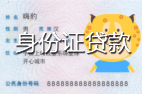 成都17私人借钱怎么收费