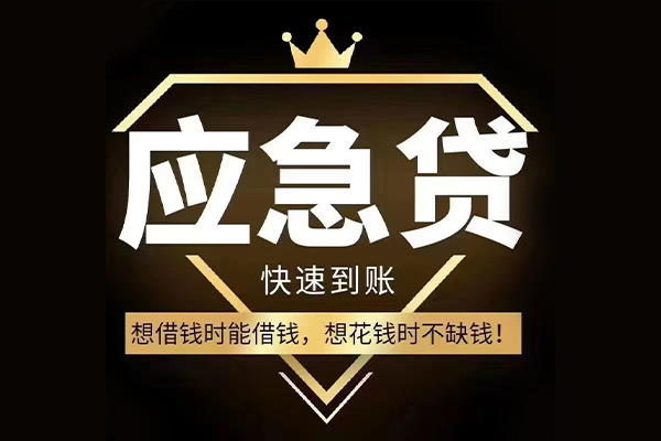 成都17个人小额贷款