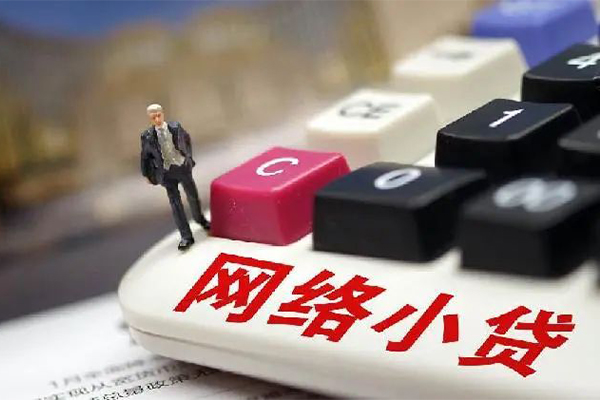 成都17私人借贷平台
