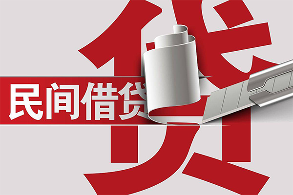 成都17二次抵押贷款