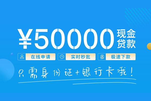 成都17私人放款联系方式