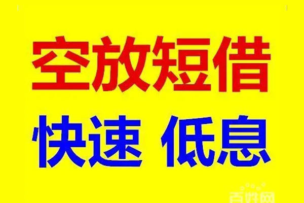 成都17个人放贷