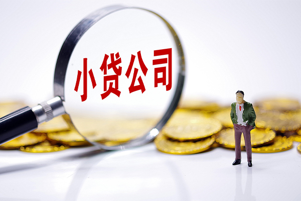 成都17私人借贷放款