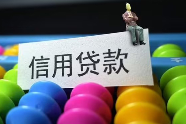 成都17小额私人借贷