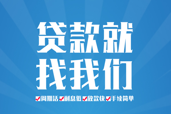 成都17民间借贷