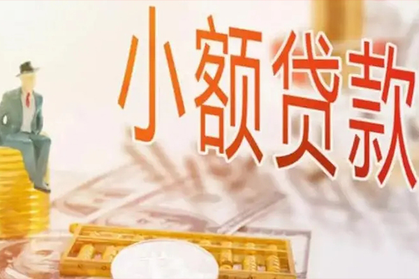 成都17哪里有个人借贷