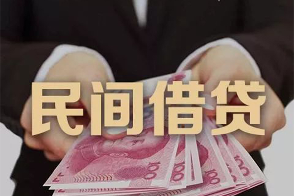 成都17空放私人借钱