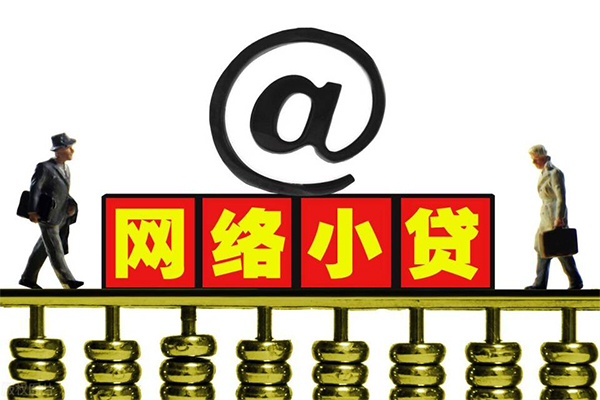 成都17无抵押信用贷款