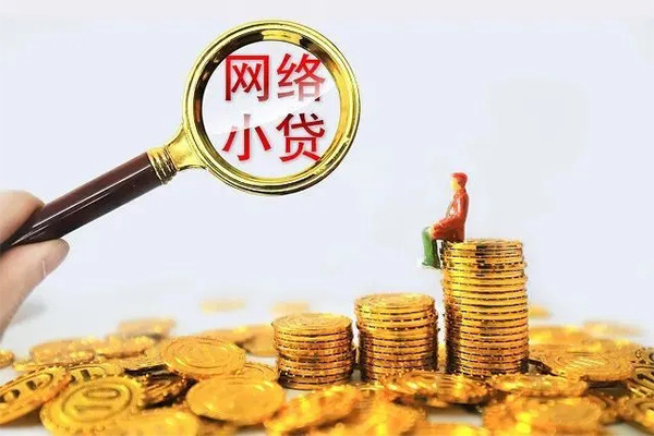 成都17小额空放