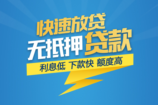 成都17私借