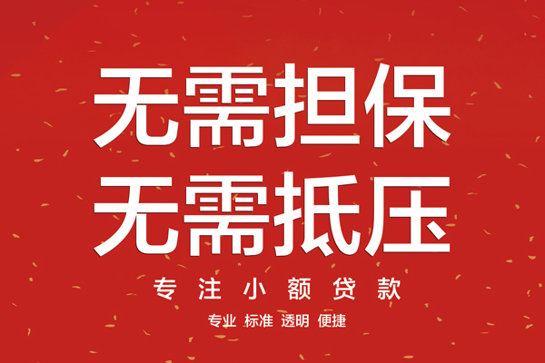 成都17身份证线下贷款