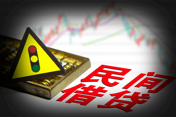 成都17私借空放先息后本